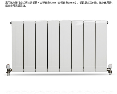 铜铝复合暖气片加工