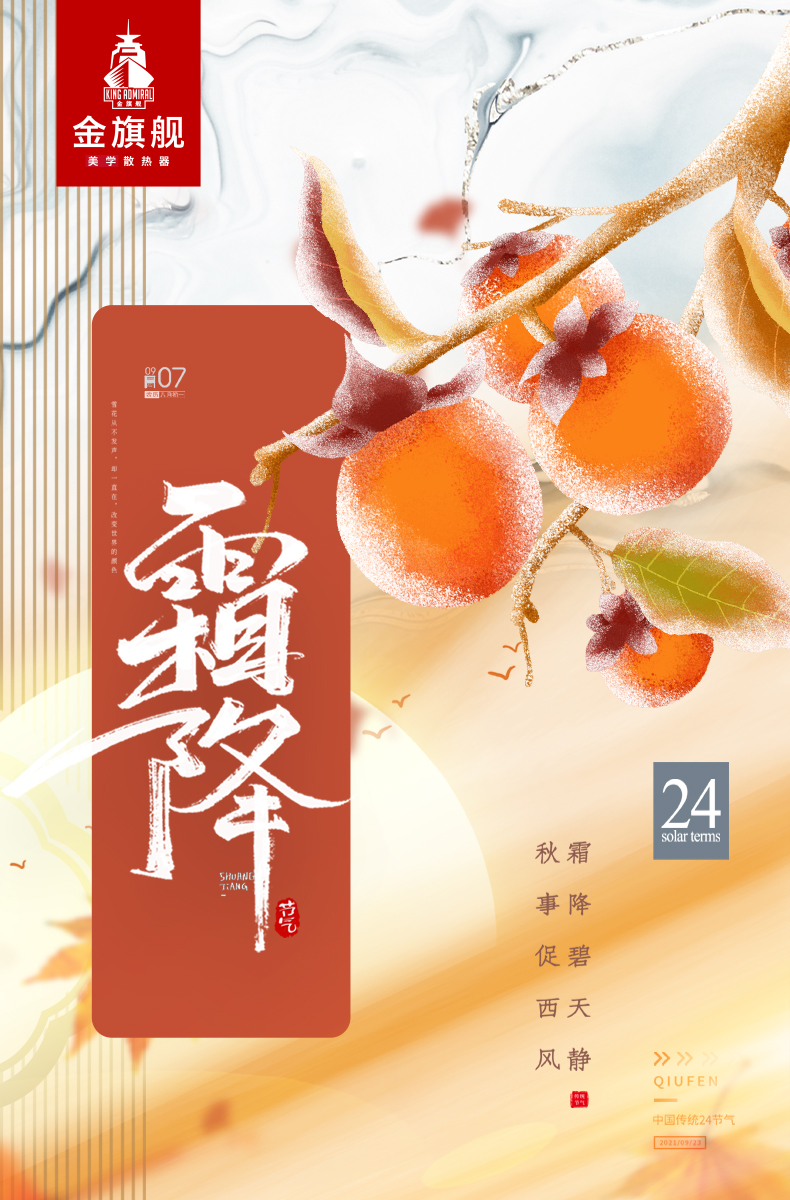 暖气片 暖气片