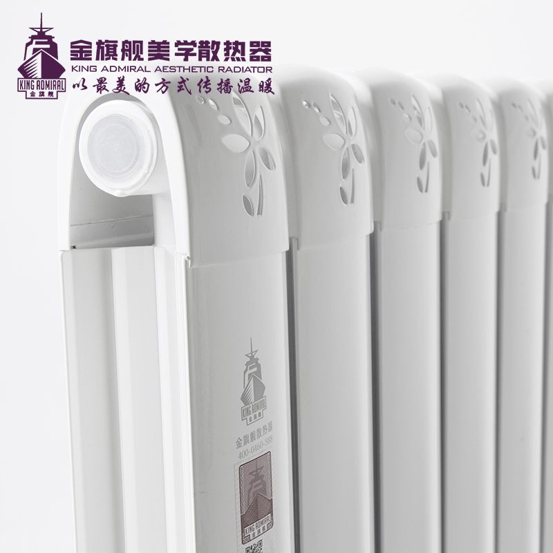 暖气 暖气