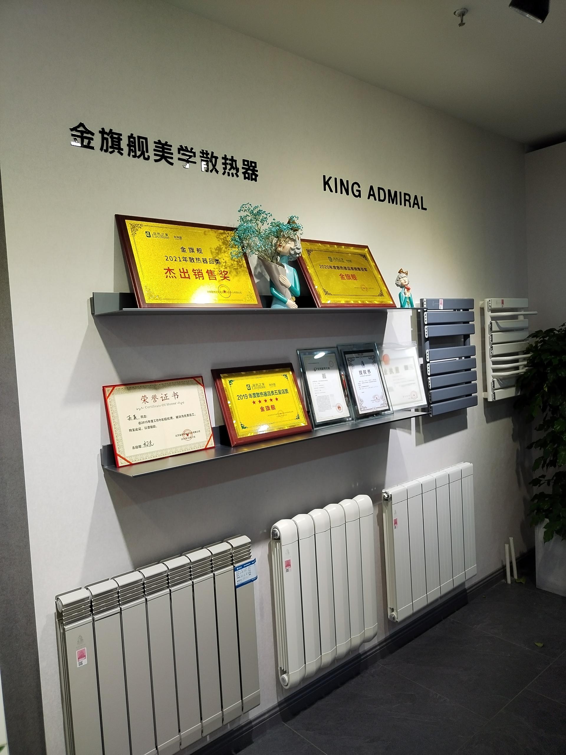 金旗舰 金旗舰